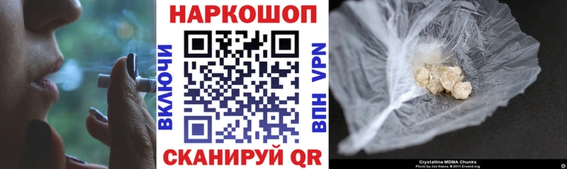 Виды наркоты Можайск СК  COCAIN  АМФ  Каннабис  Меф 