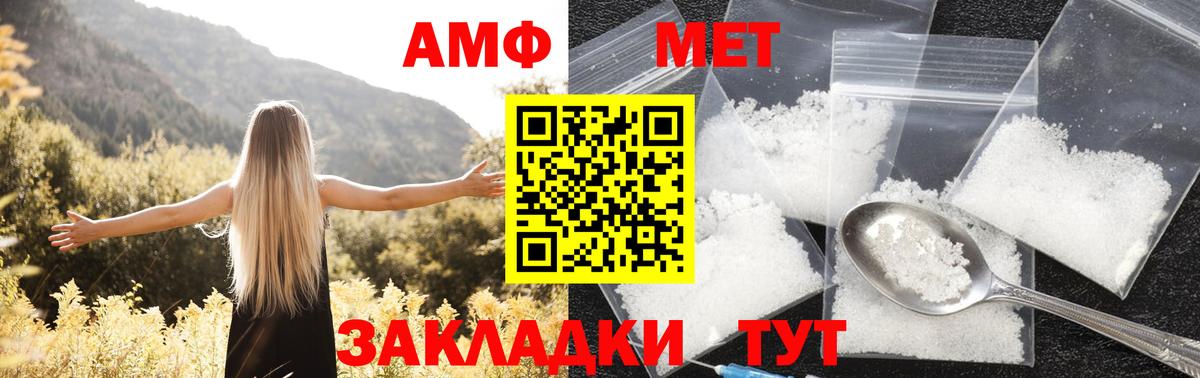 A PVP Можайск