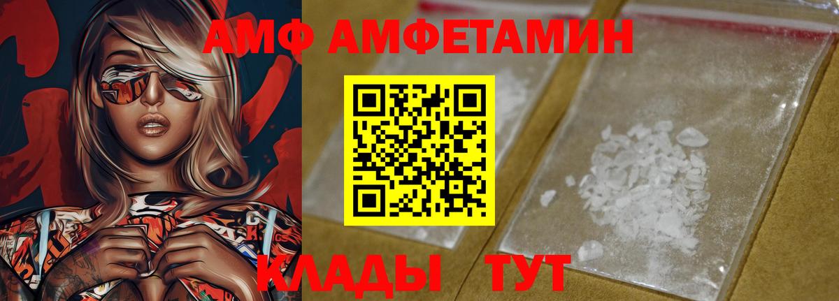 omg как зайти  Амфетамин 97%  Вход с VPN  Можайск  Амфетамин 