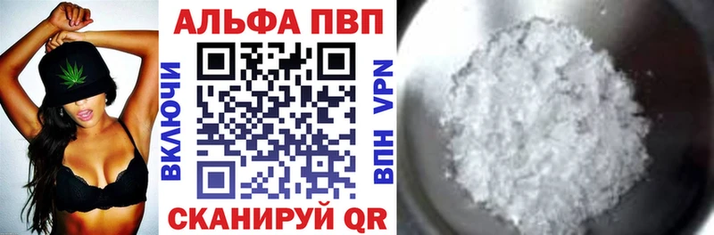 гидра маркетплейс наркошоп Можайск A PVP Crystall