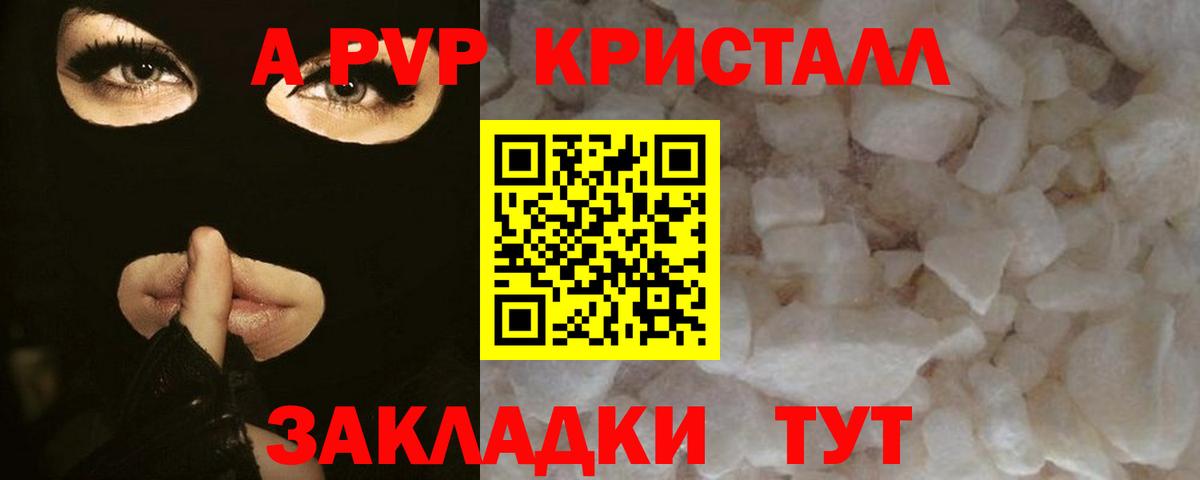 Можайск  КОКАИН  Вейп ТГК  A PVP СК   Купить  МЕТ  Мефедрон   ГАШ  COCAIN  МДМА  LSD-25 