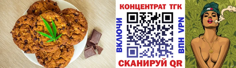 магазин наркотиков Можайск Еда ТГК конопля