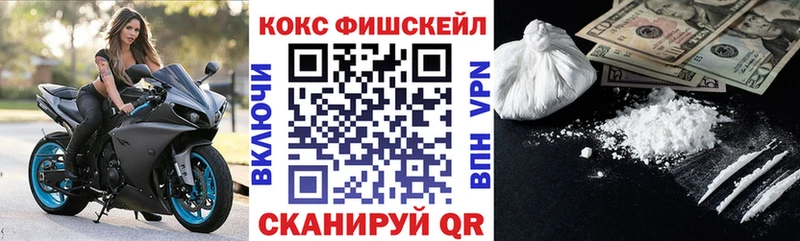 Кокаин Колумбийский  цены наркотик  Можайск 