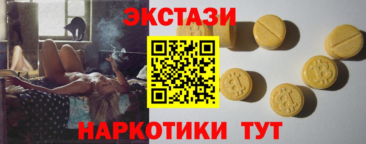 Можайск  Экстази таблы  mega сайт  Вход с VPN  Экстази 