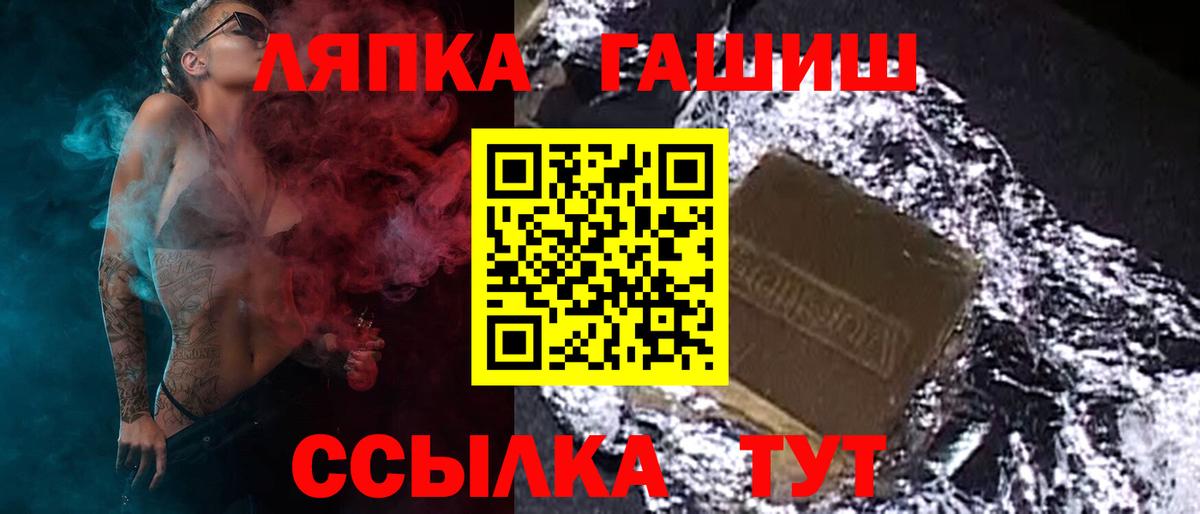 Гашиш гарик  Вход с VPN  Можайск  Гашиш индика сатива 