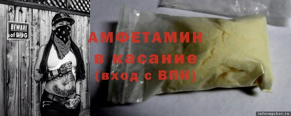 амф Горнозаводск