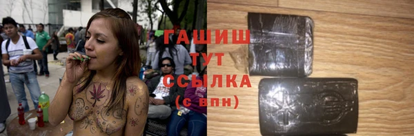 дистиллят марихуана Горняк