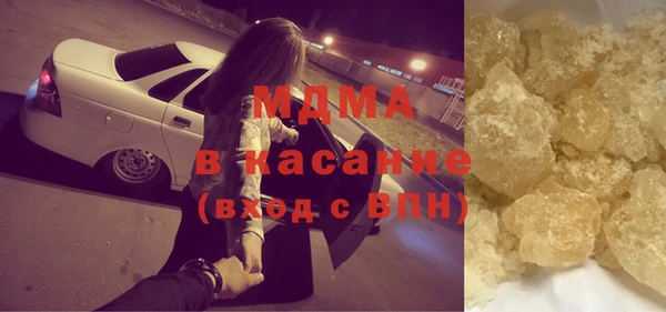 амф Горнозаводск