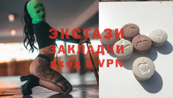 дистиллят марихуана Горняк