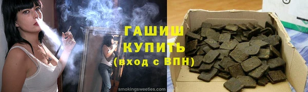 стаф Гусиноозёрск