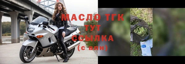амф Горнозаводск