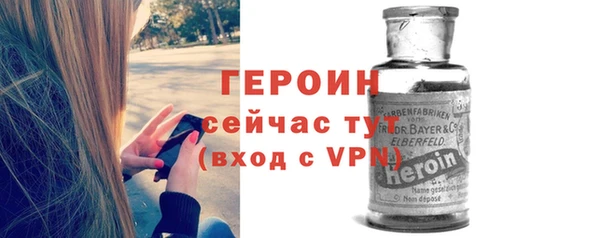 амф Горнозаводск