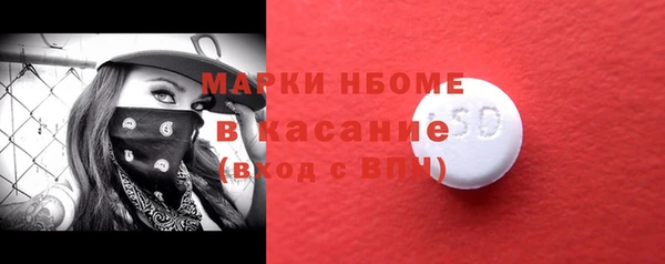 дистиллят марихуана Горняк