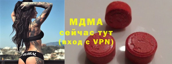MDMA Premium VHQ Горно-Алтайск
