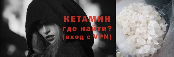 MDMA Premium VHQ Горно-Алтайск