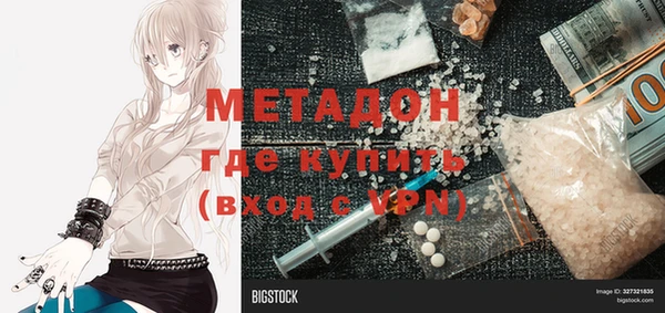 MDMA Premium VHQ Горно-Алтайск