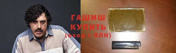стаф Гусиноозёрск