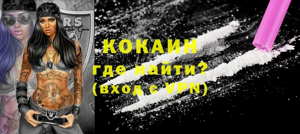 дистиллят марихуана Горняк
