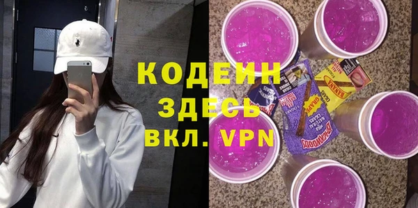 MDMA Premium VHQ Горно-Алтайск