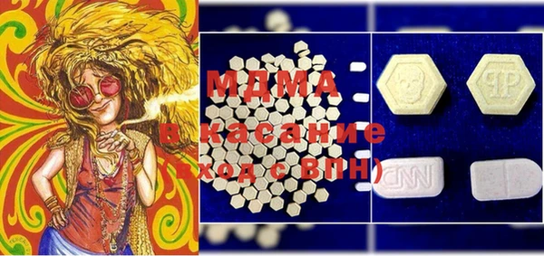 дистиллят марихуана Горняк