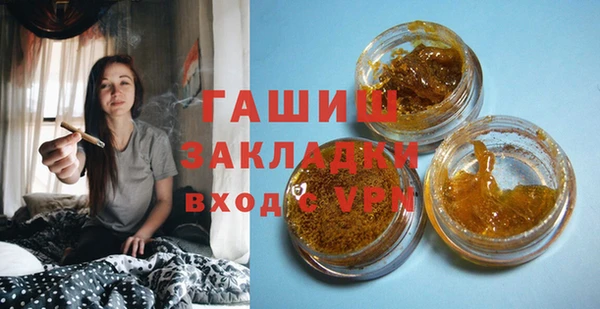 амф Горнозаводск