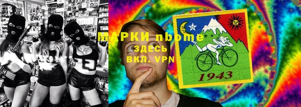 амф Горнозаводск