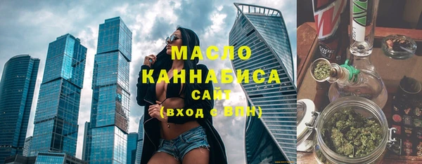 дистиллят марихуана Горняк