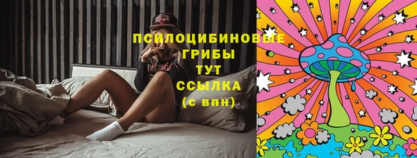 MDMA Premium VHQ Горно-Алтайск