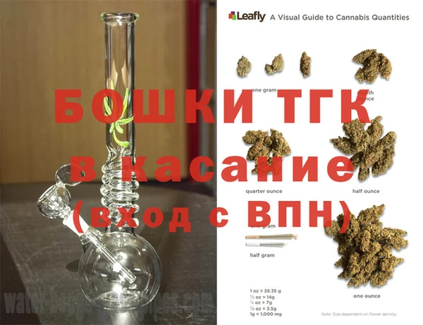 дистиллят марихуана Горняк