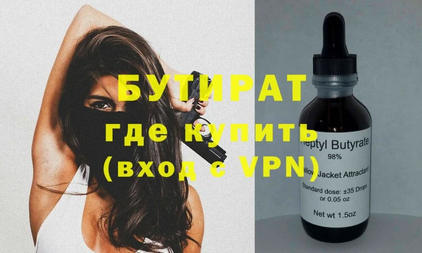 дистиллят марихуана Горняк