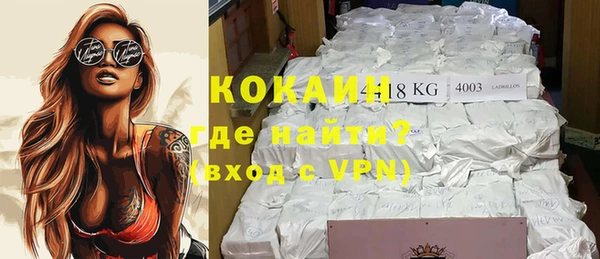 стаф Гусиноозёрск
