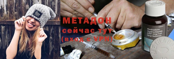 амф Горнозаводск