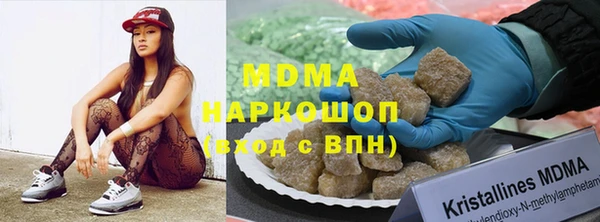 MDMA Premium VHQ Горно-Алтайск