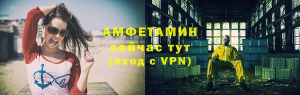 амф Горнозаводск