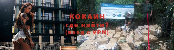 MDMA Premium VHQ Горно-Алтайск