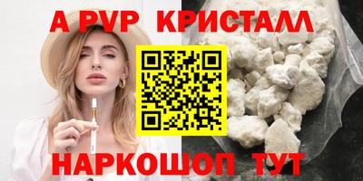 Альфа ПВП Бугуруслан