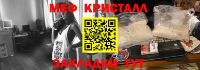 крисы Волжск