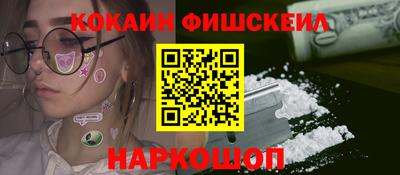 круглые Будённовск