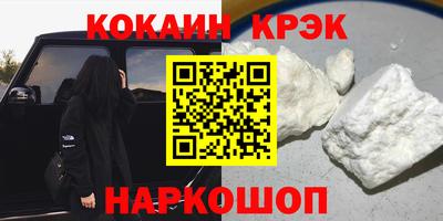 кокаин колумбия Бузулук