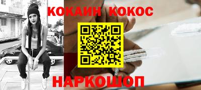 круглые Будённовск