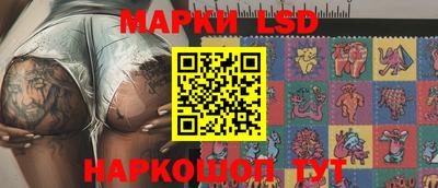 индика Волгодонск