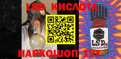 круглые Будённовск