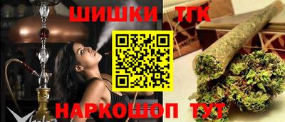 индика Волгодонск