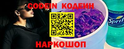 круглые Будённовск