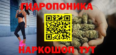бутират Гагарин