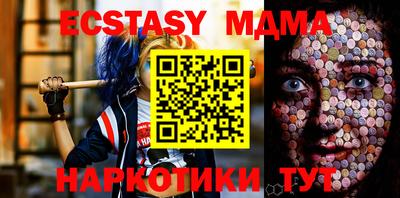 Альфа ПВП Бугуруслан