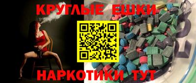 круглые Будённовск