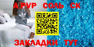 круглые Будённовск