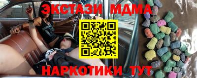 индика Волгодонск