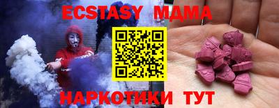 марки lsd Волжский